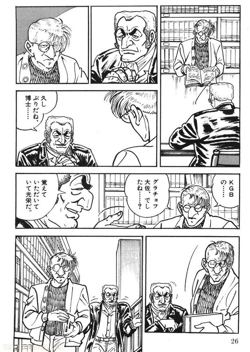 Page 26