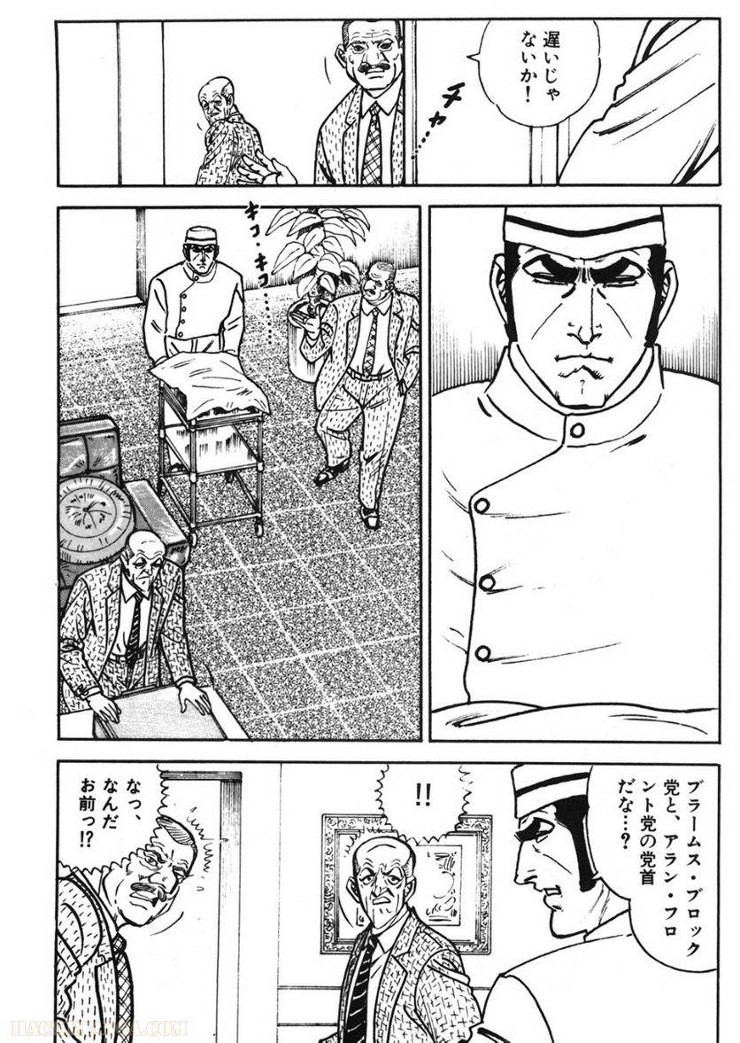 Page 262