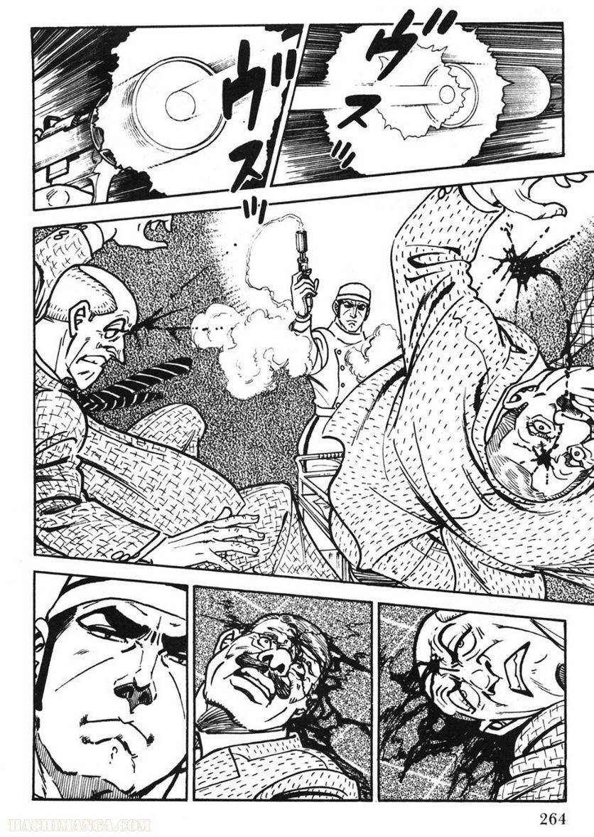 Page 264