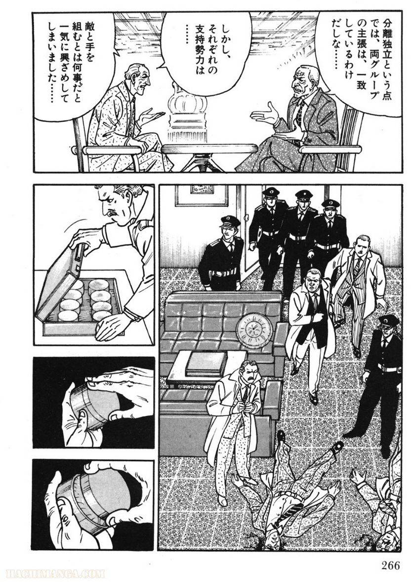 Page 266