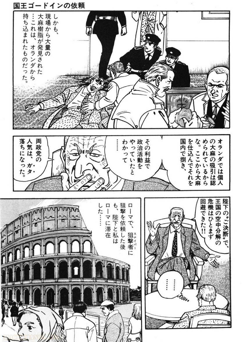 Page 267