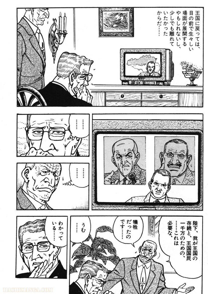 Page 268