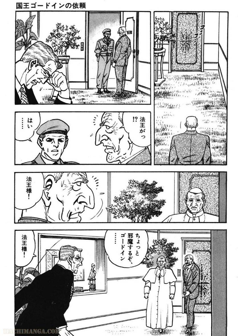 Page 269