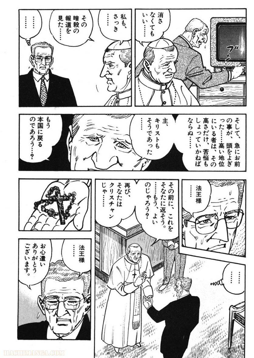 Page 270