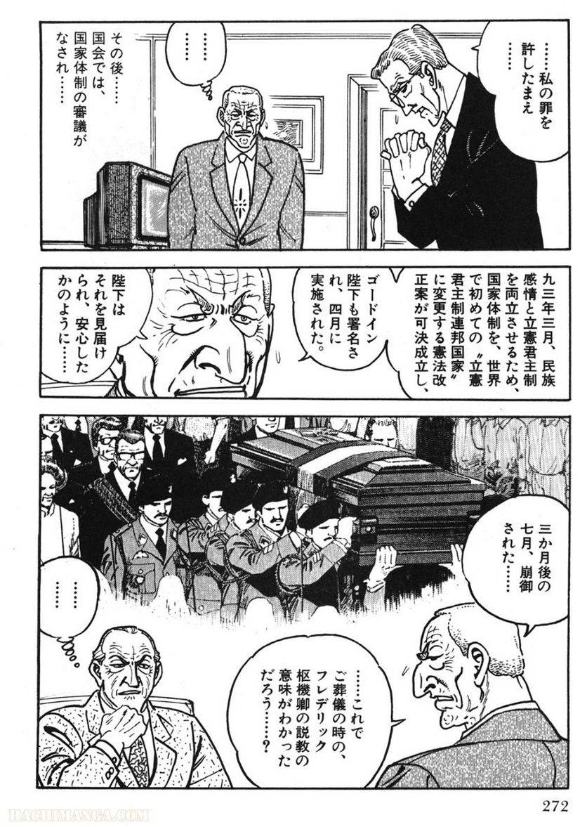 Page 272