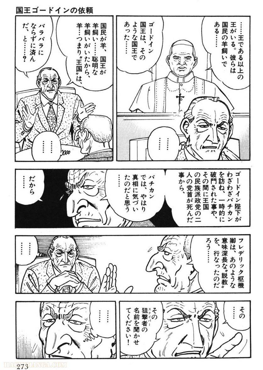 Page 273
