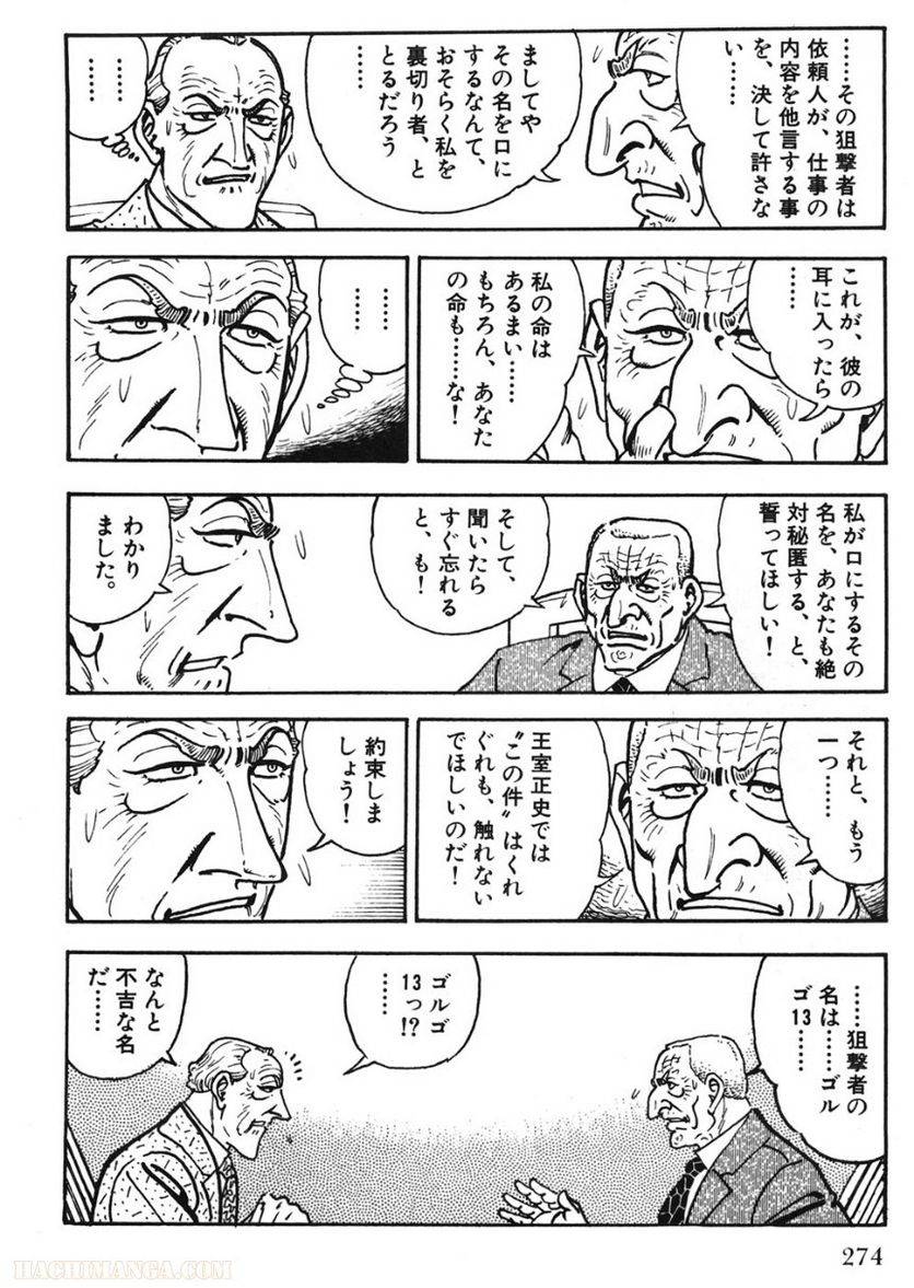 Page 274