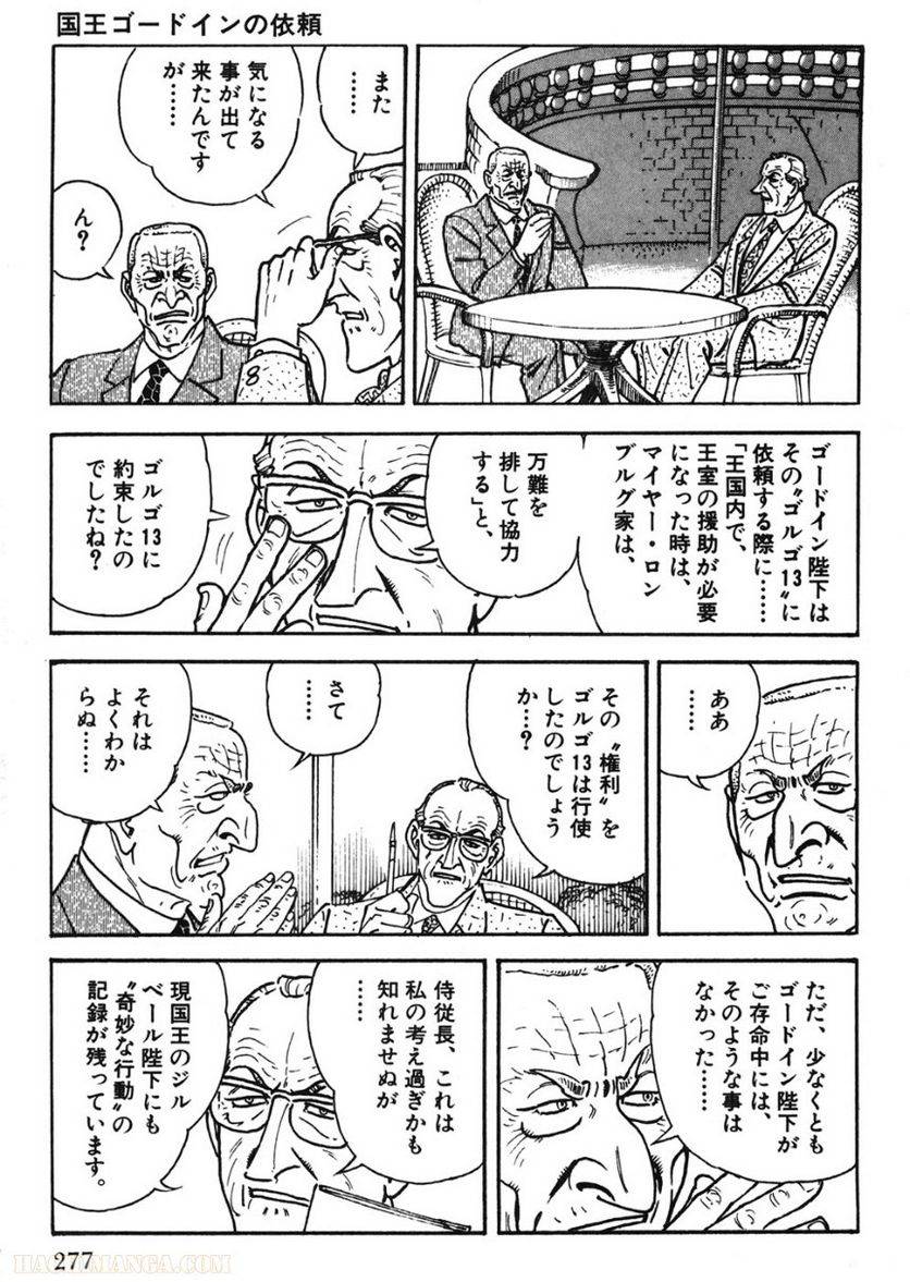 Page 277