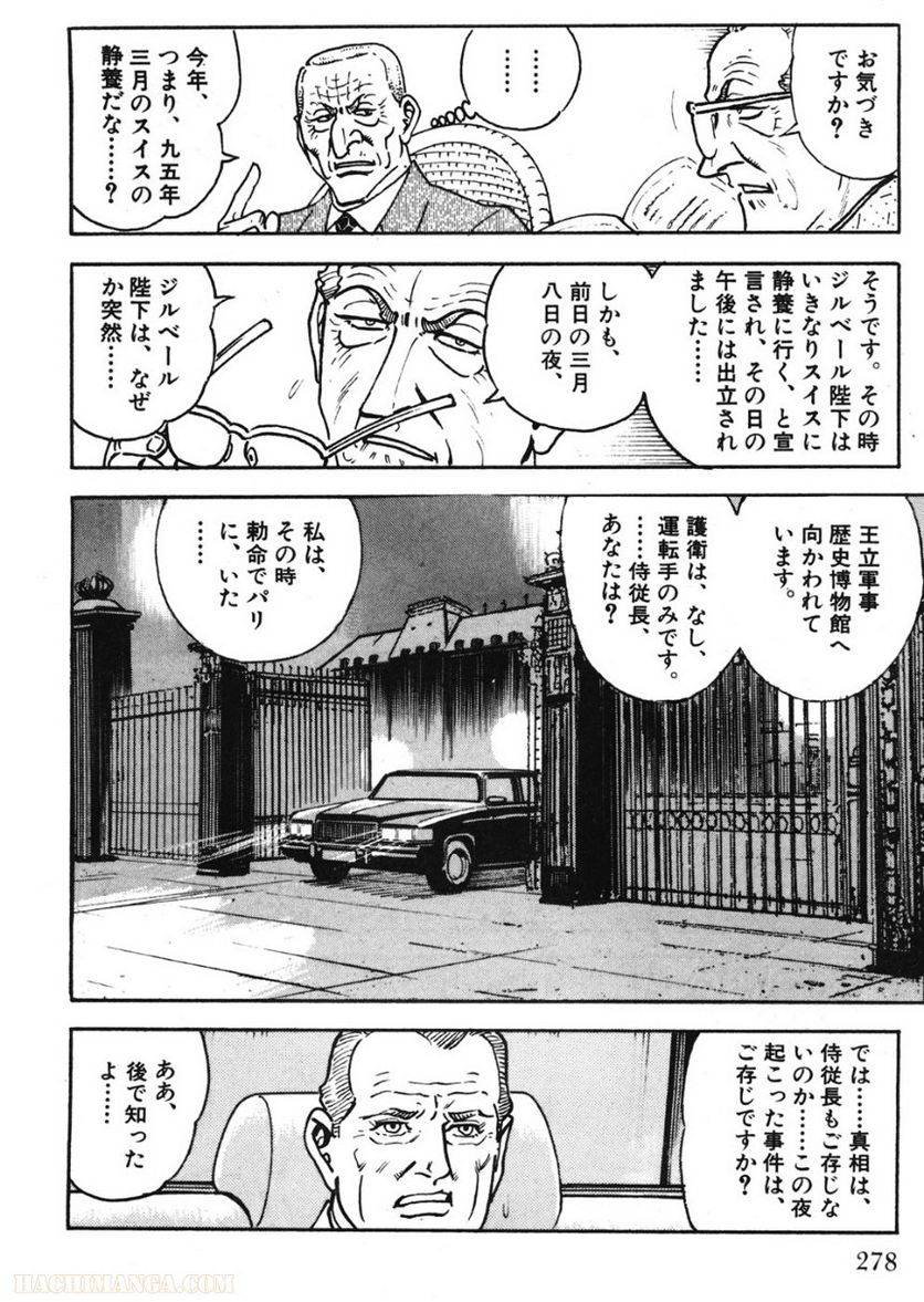 Page 278