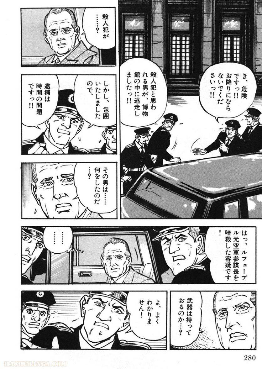 Page 280