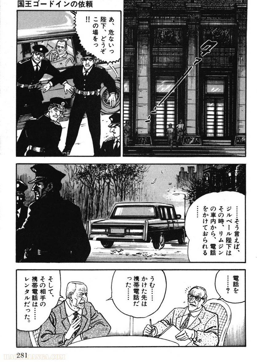 Page 281
