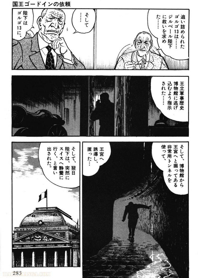 Page 283
