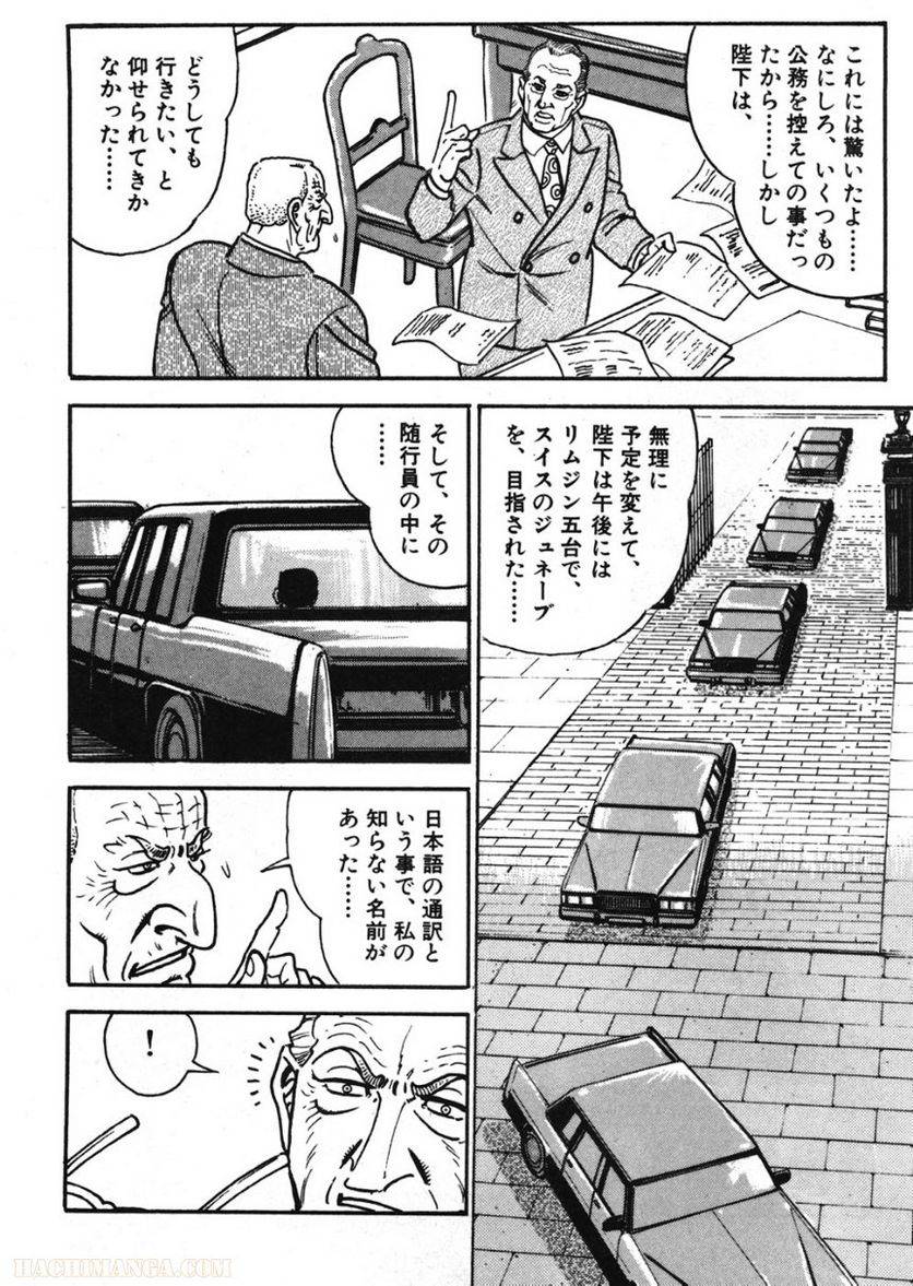 Page 284