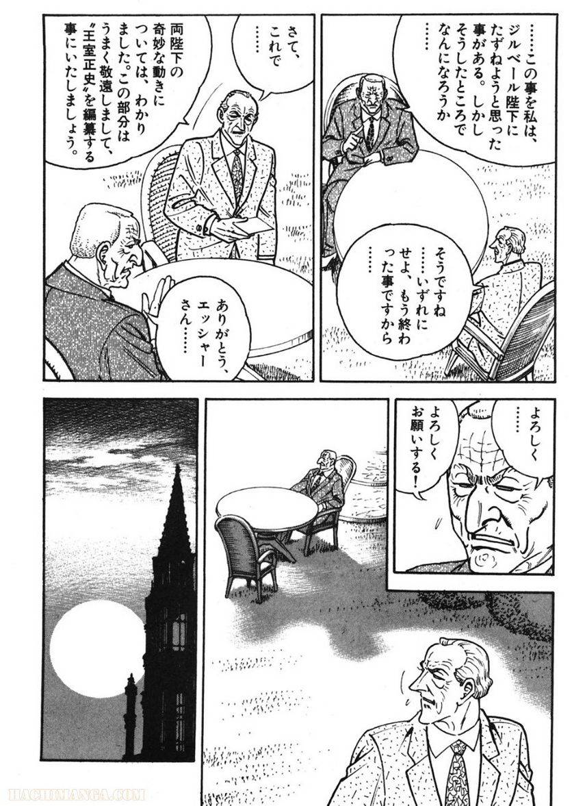 Page 286