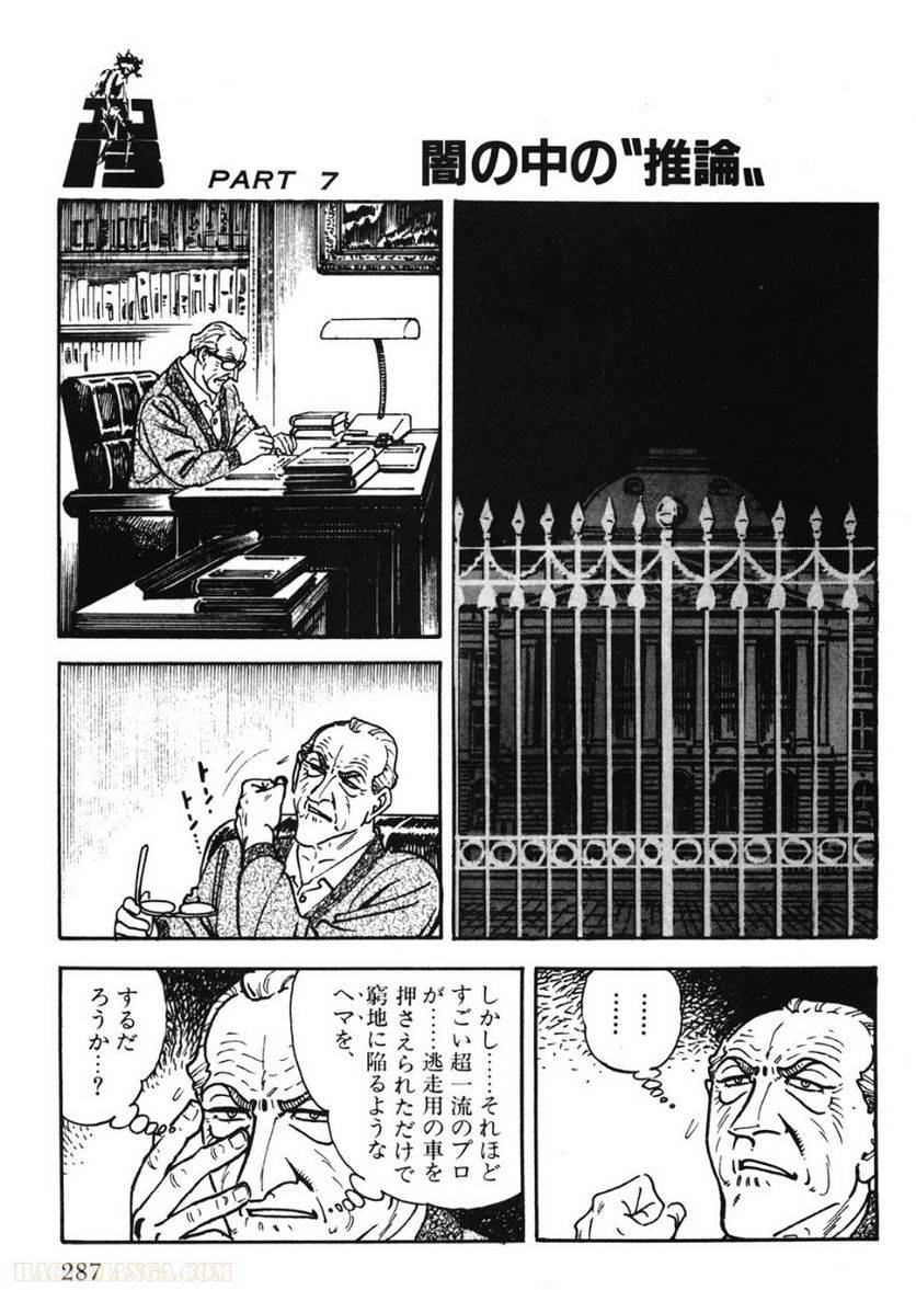 Page 287