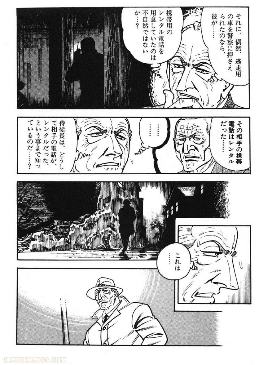 Page 288