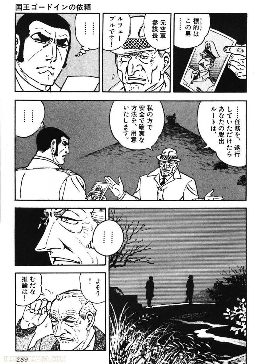 Page 289