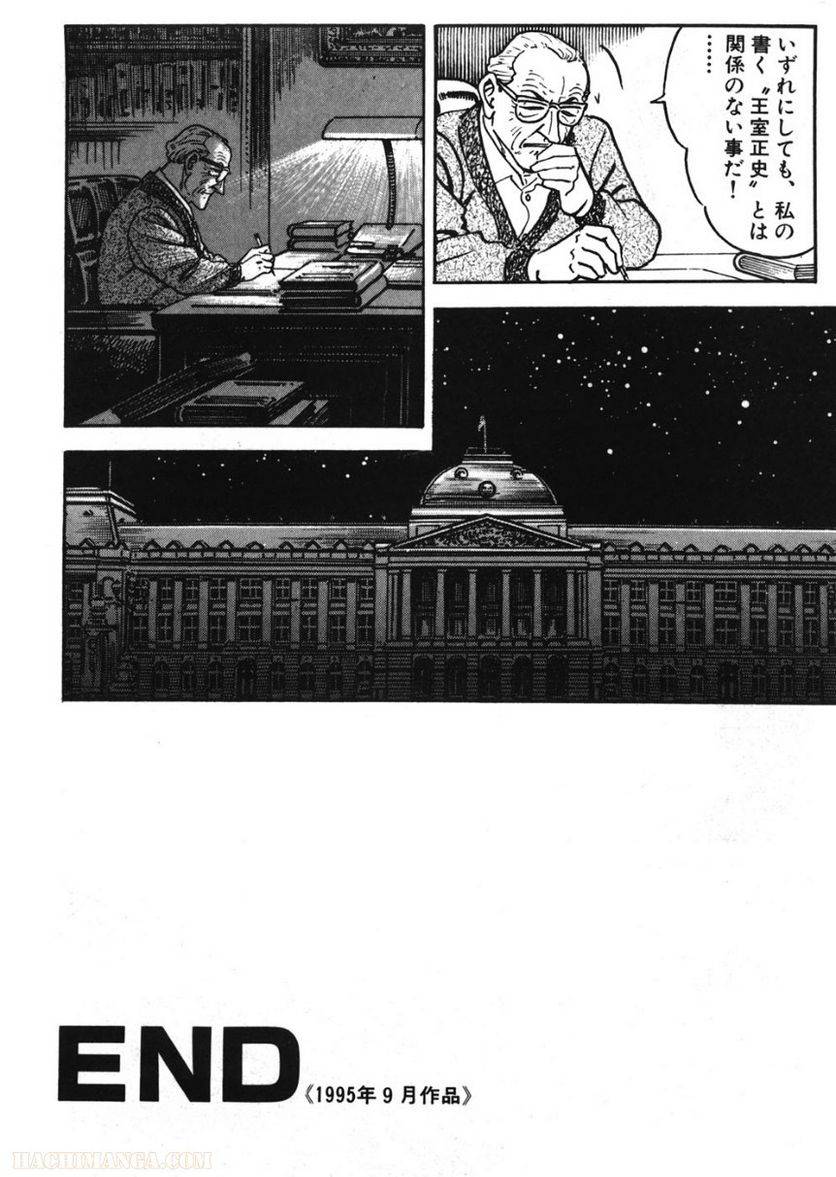 Page 290