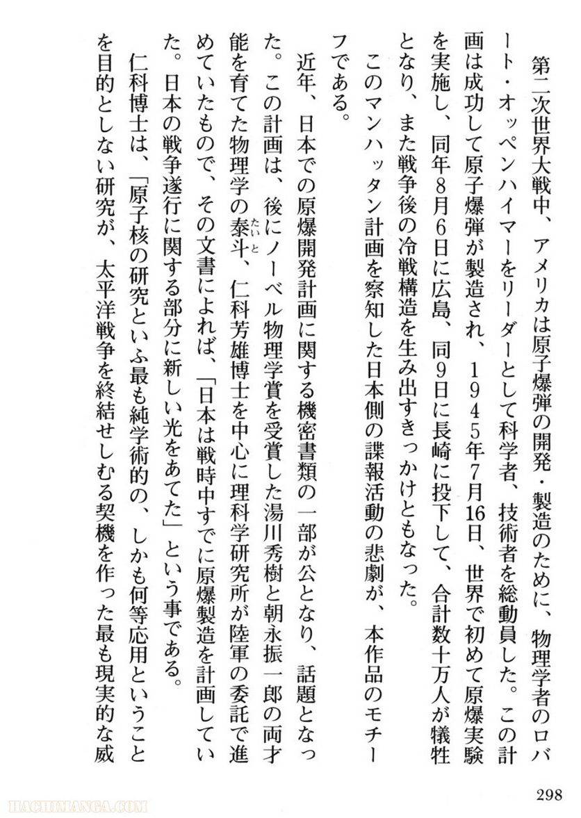 Page 298