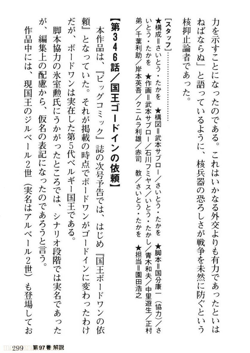 Page 299