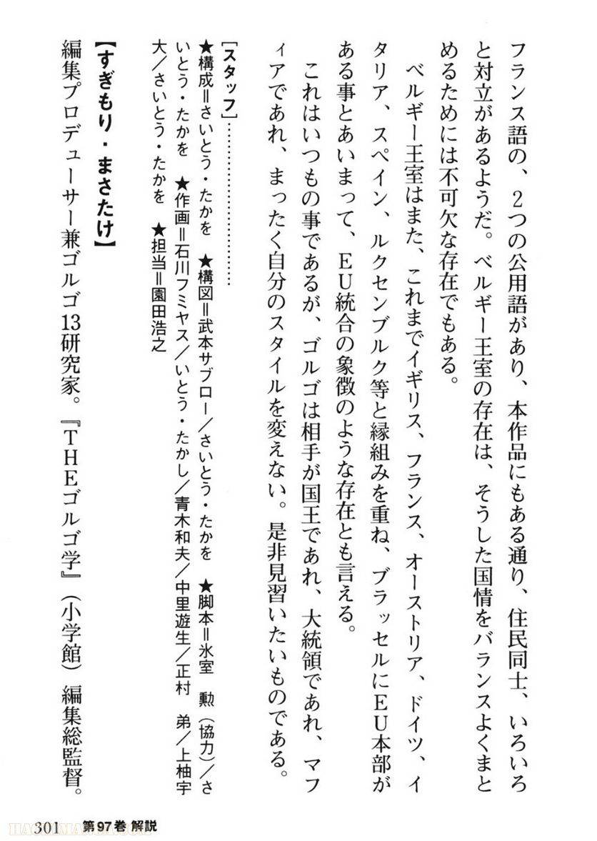 Page 301