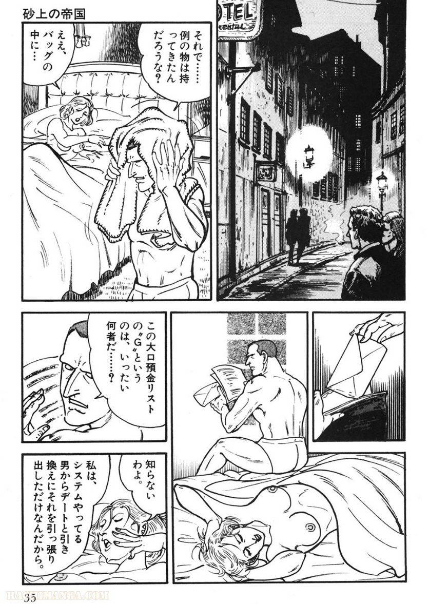 Page 35