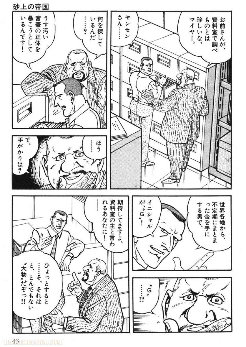 Page 43