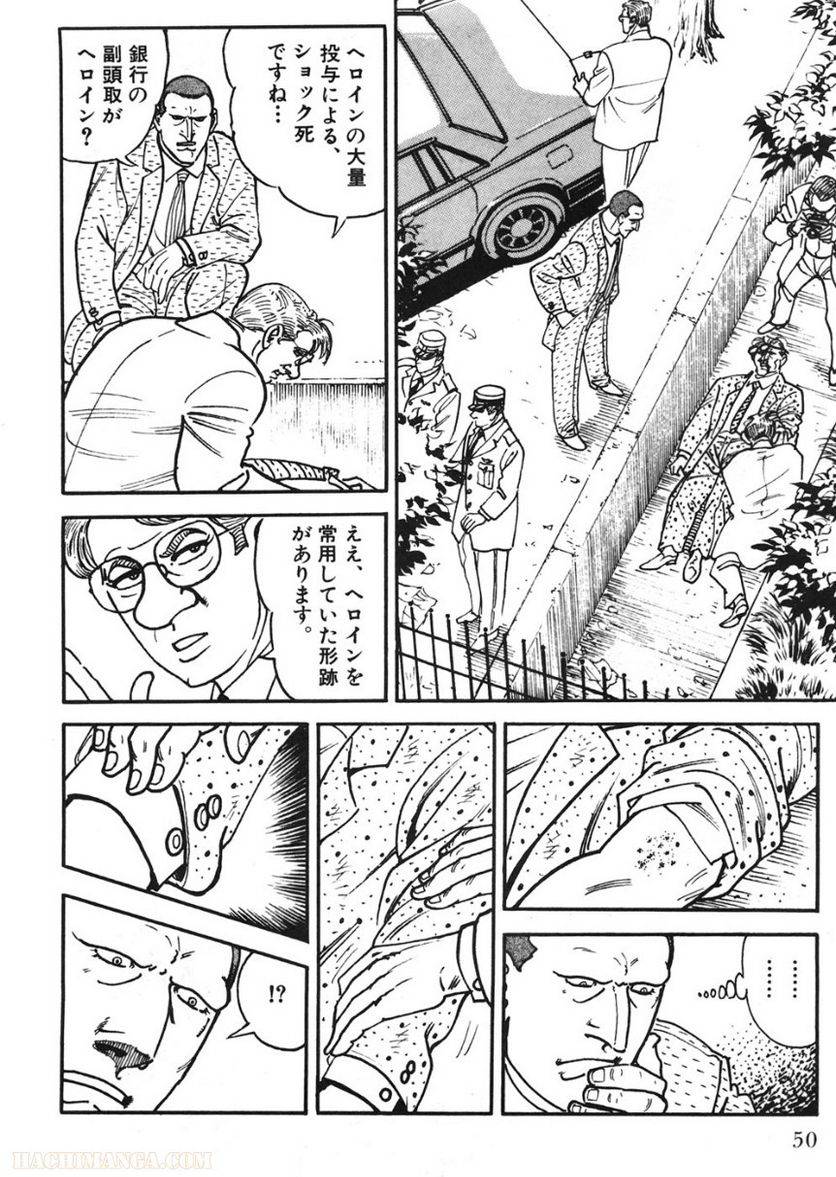 Page 50