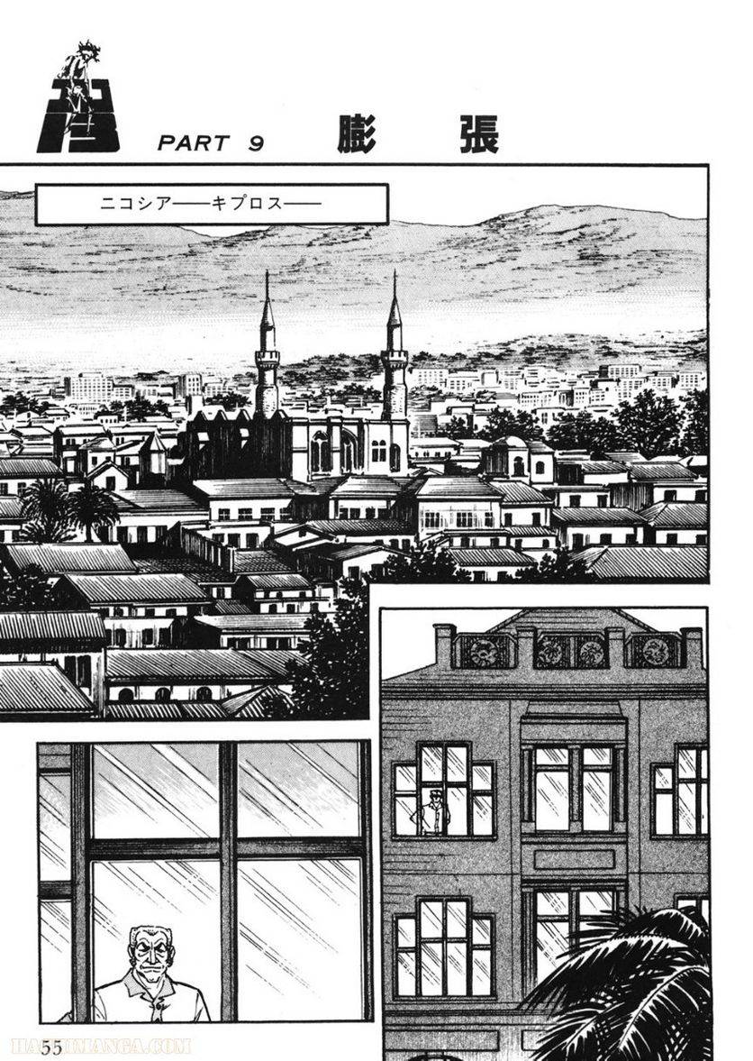 Page 55