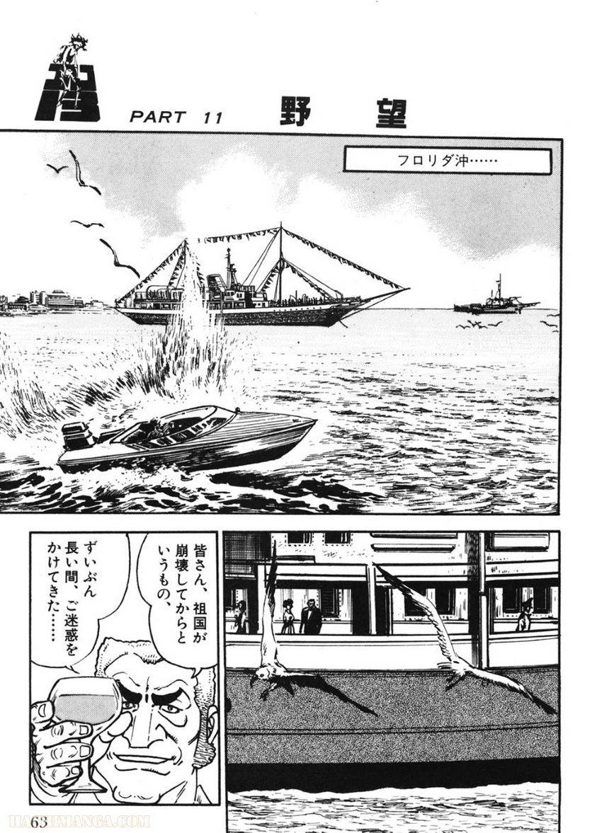 Page 63
