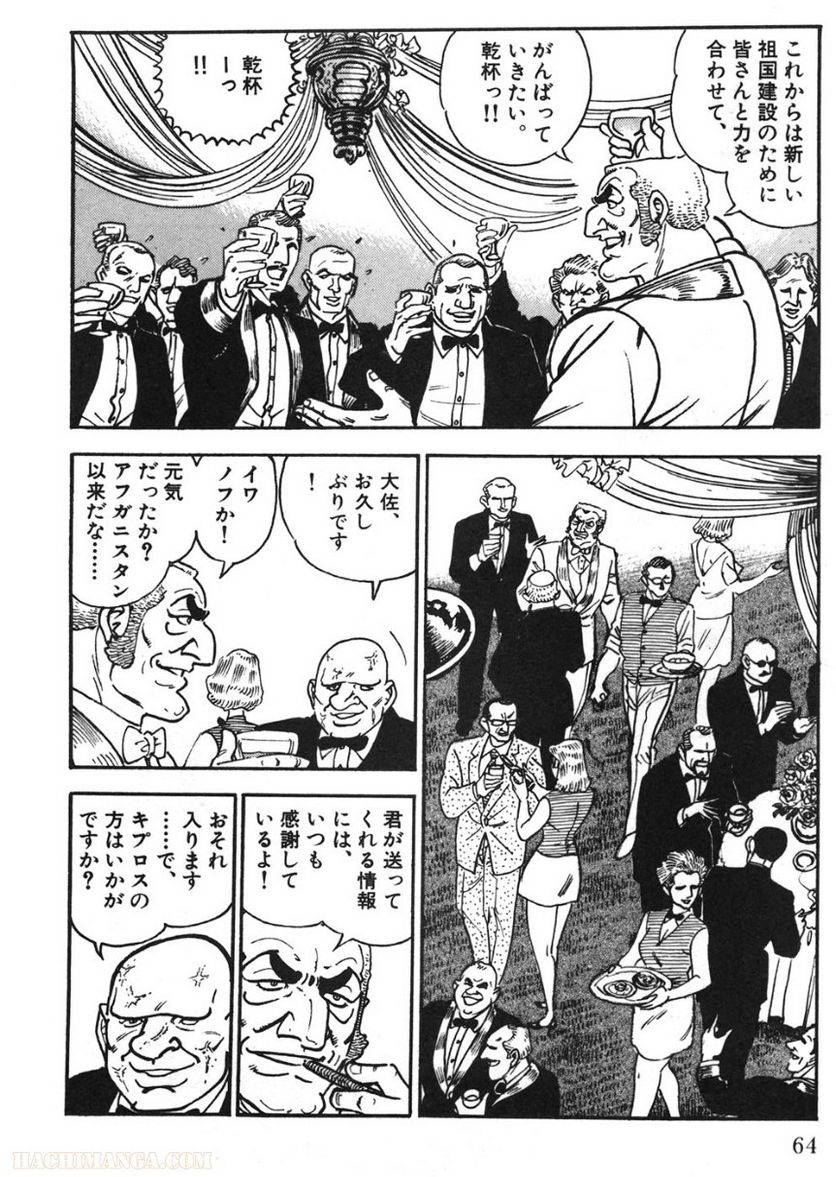Page 64