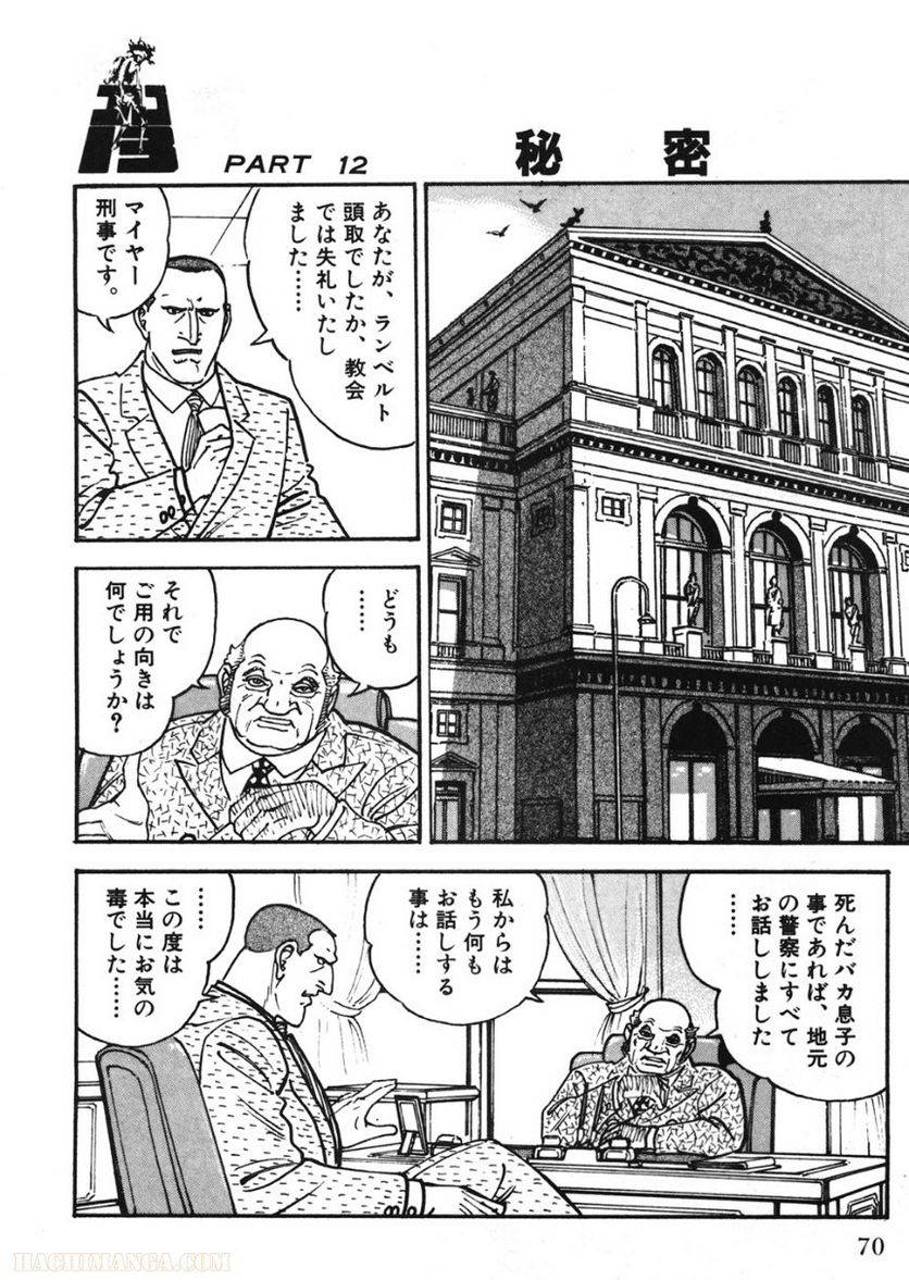 Page 70
