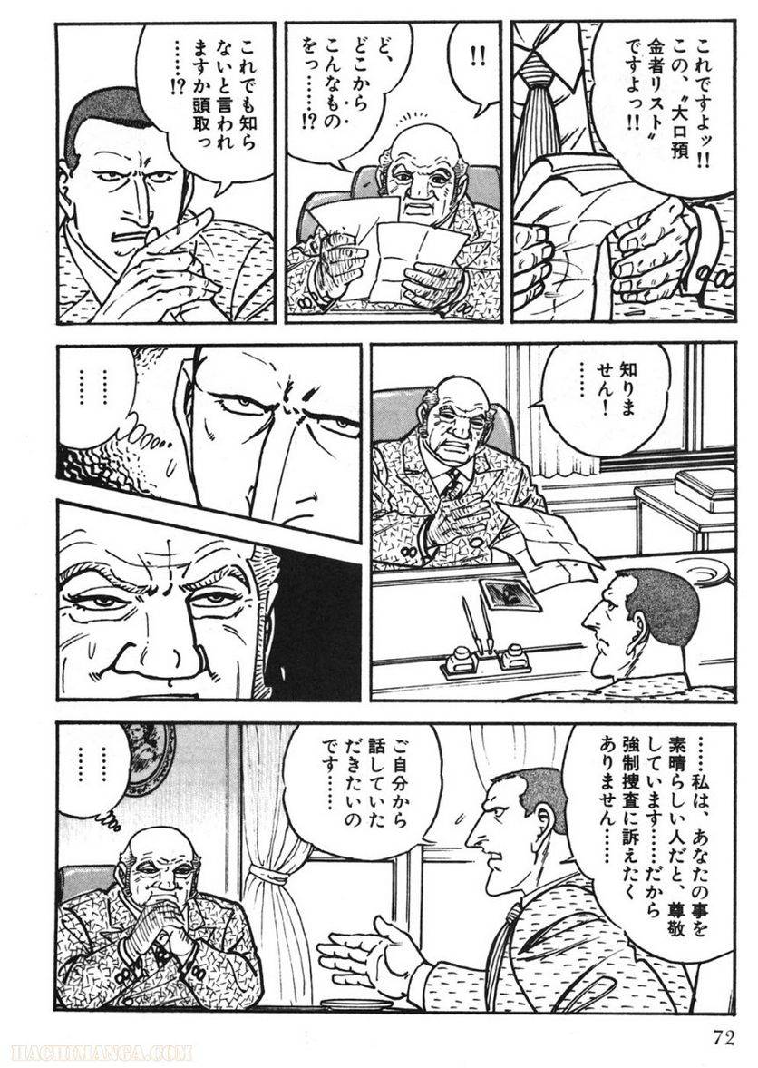 Page 72
