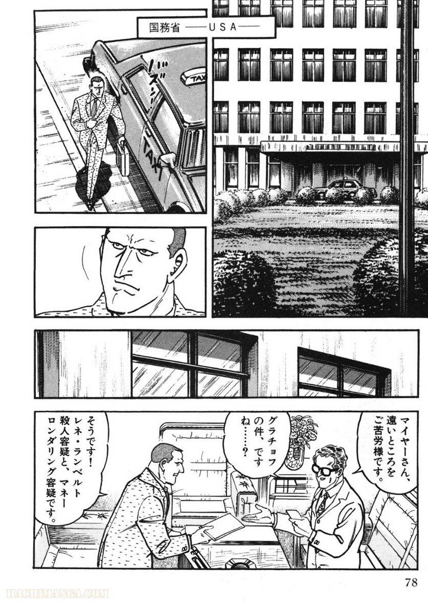 Page 78