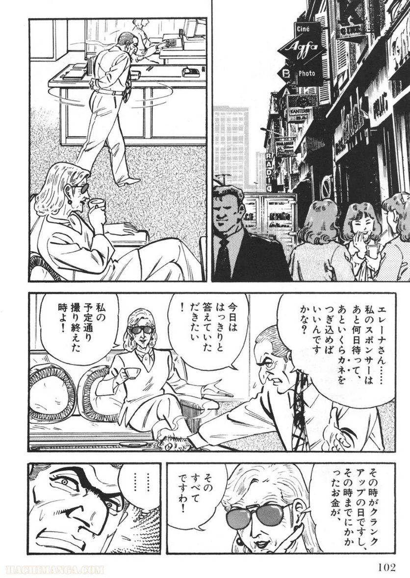 Page 102
