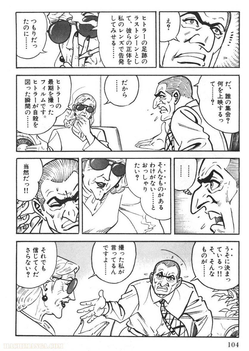 Page 104