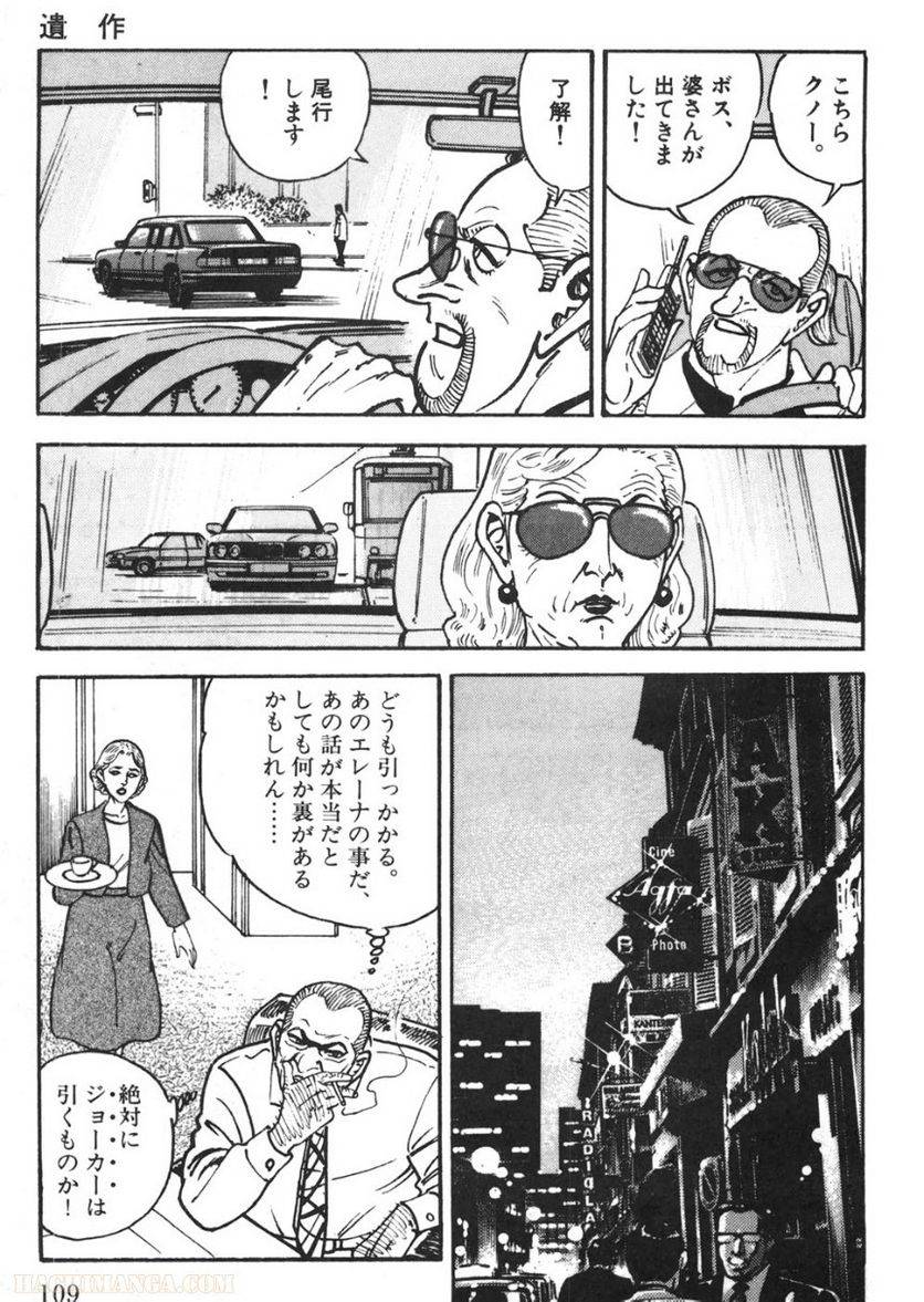Page 109