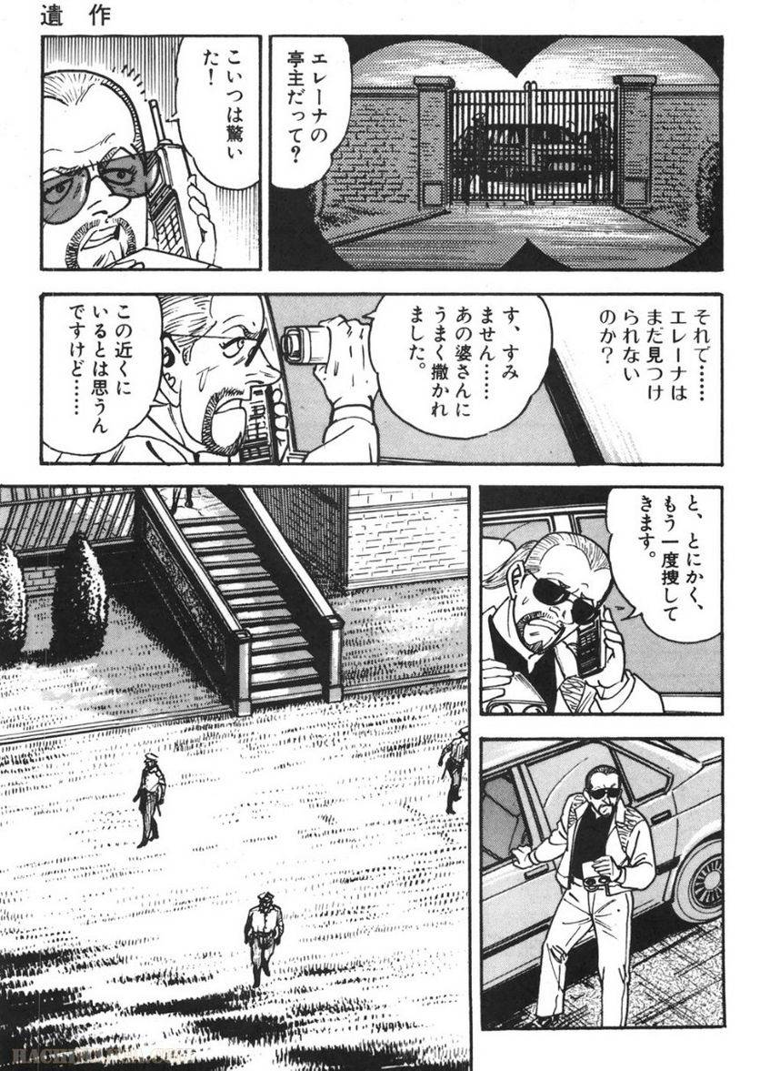 Page 115