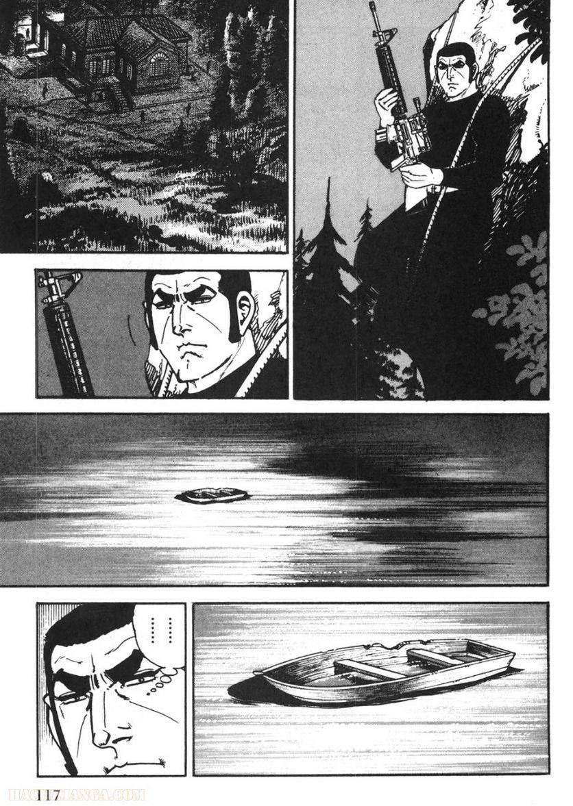 Page 117