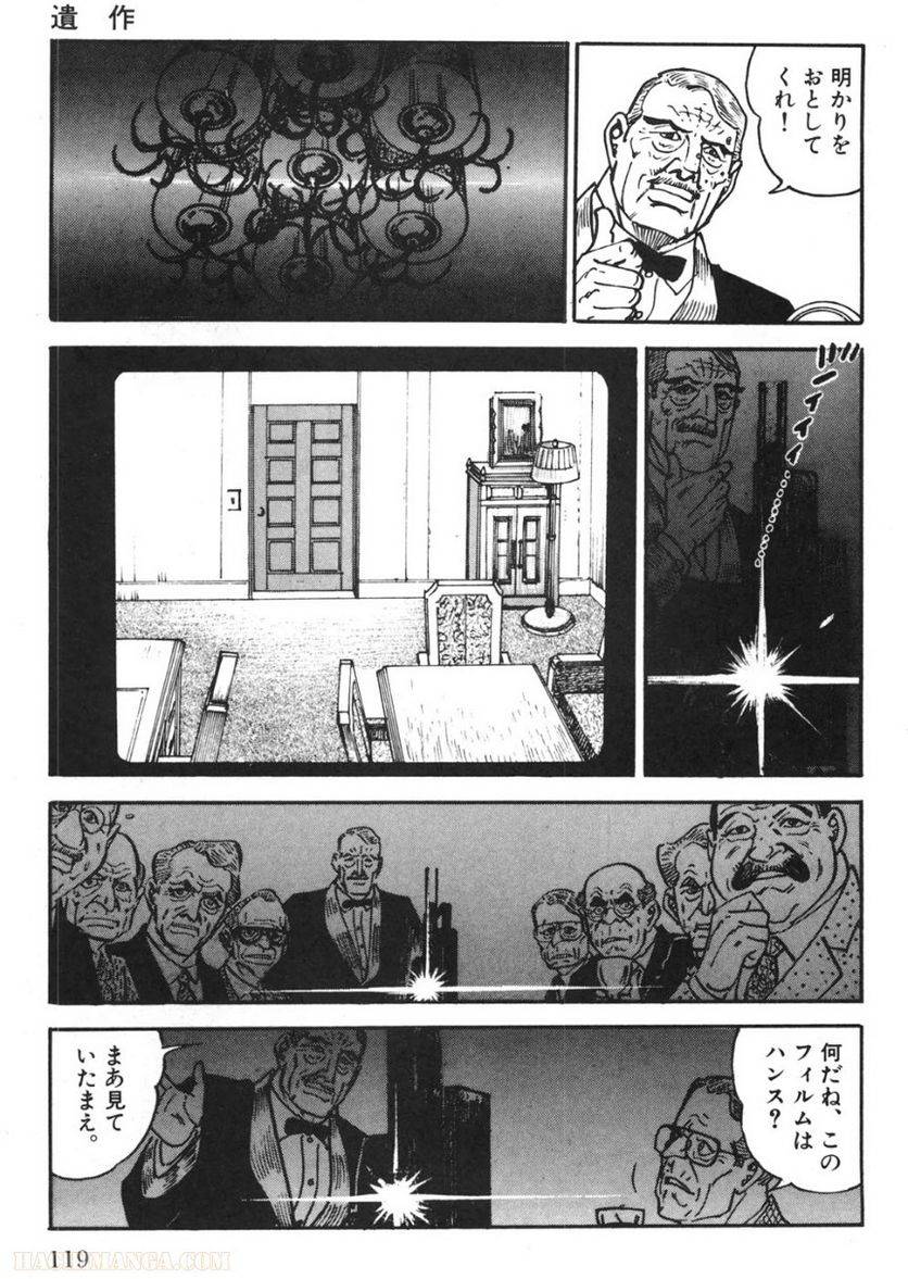 Page 119