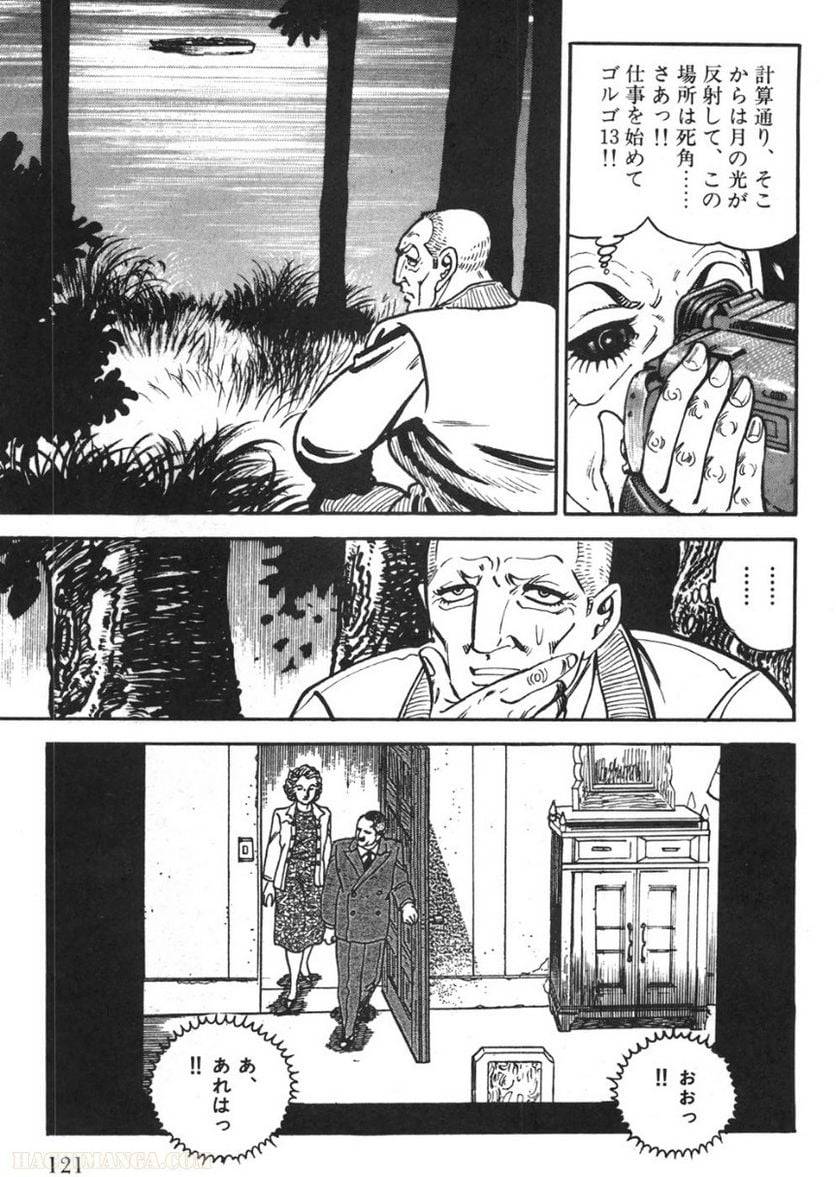 Page 121