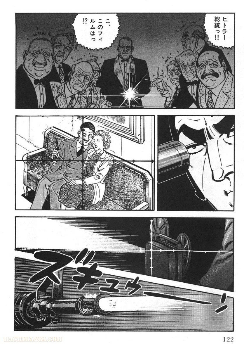 Page 122