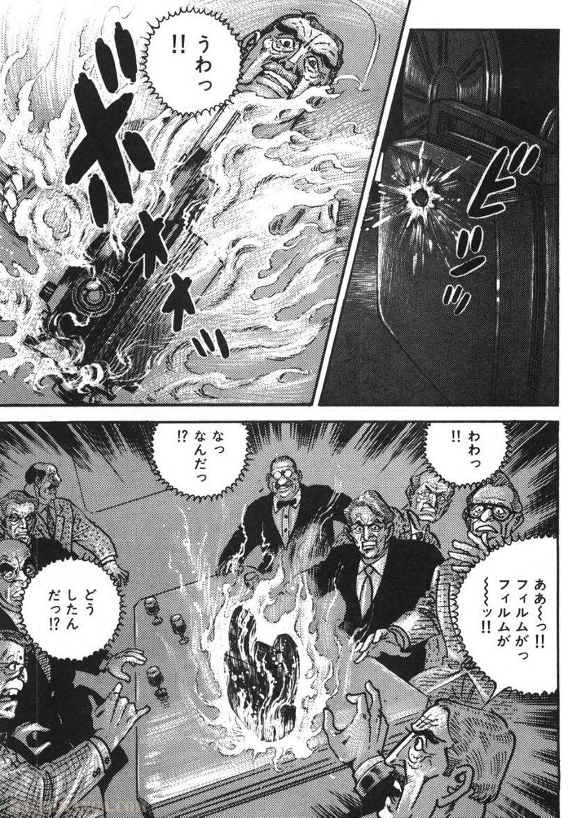 Page 123