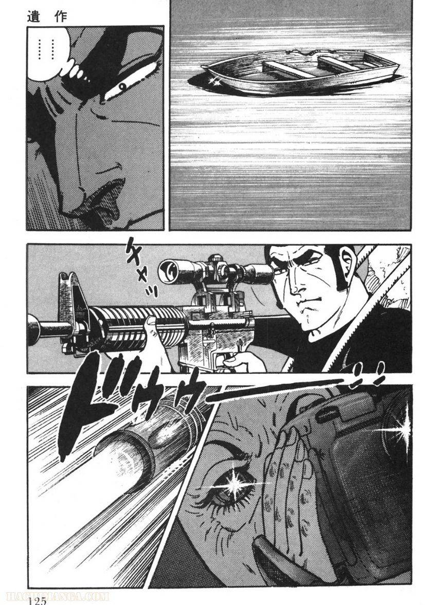 Page 125