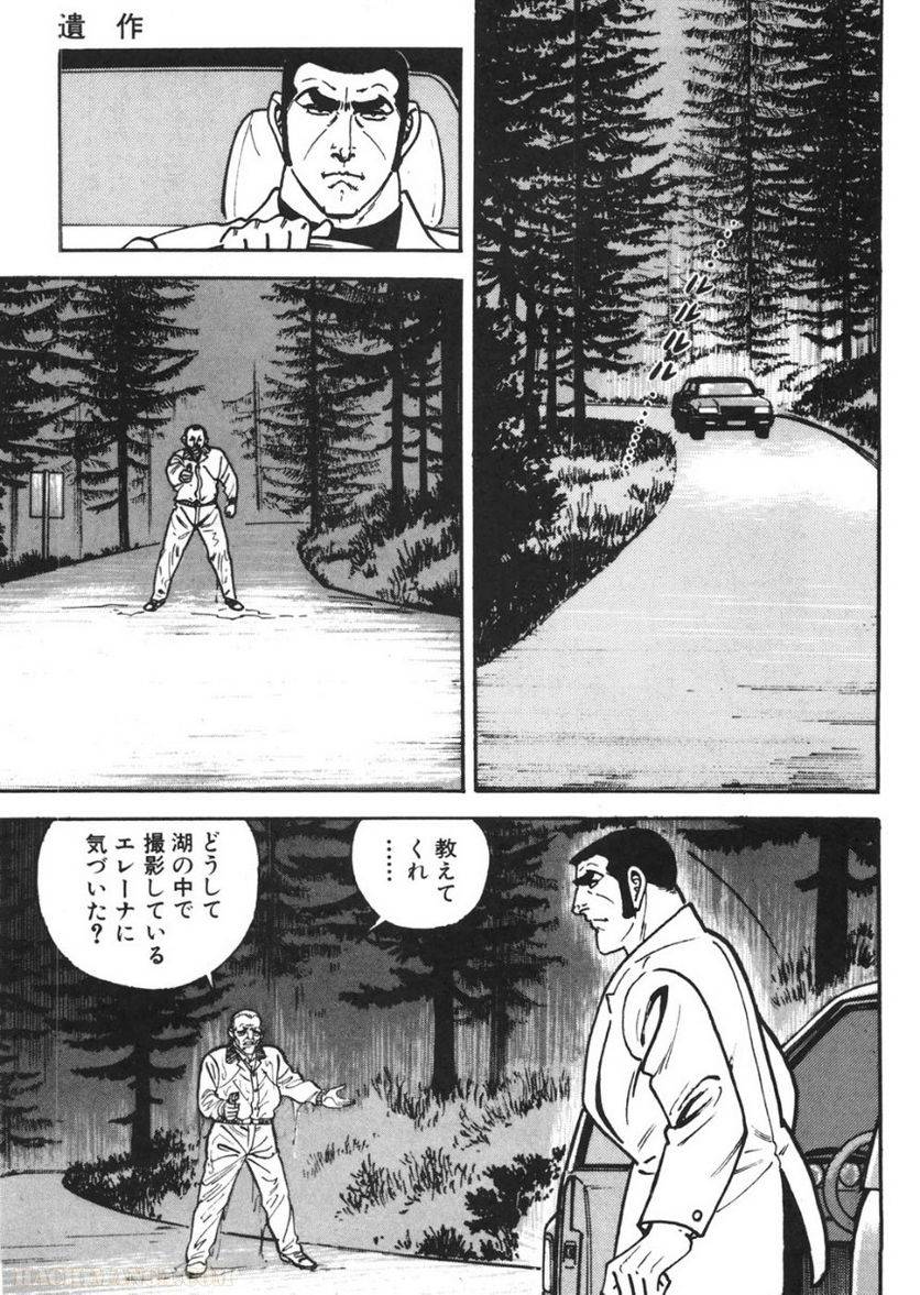 Page 127