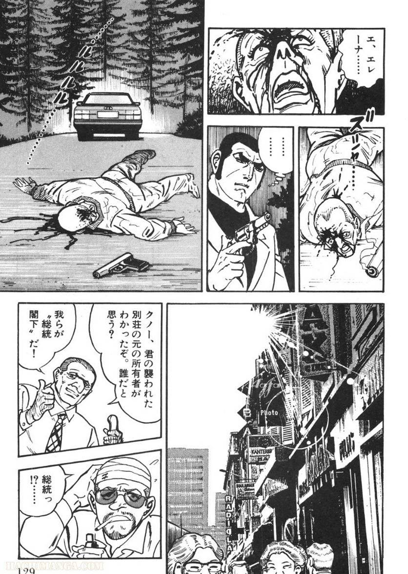 Page 129