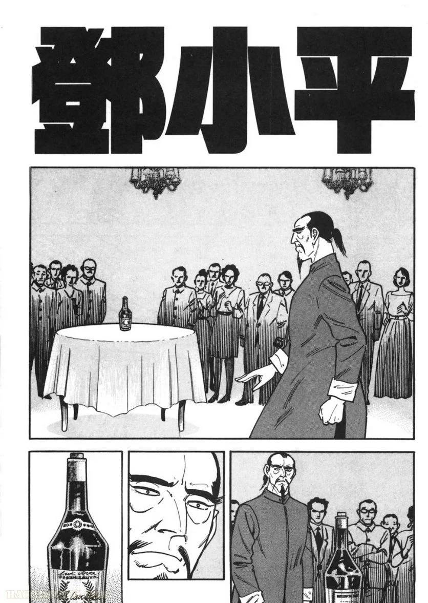 Page 135