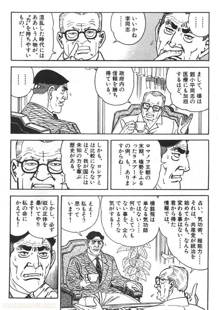 Page 160