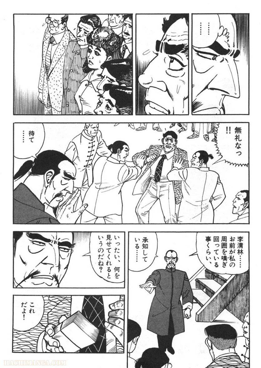 Page 168