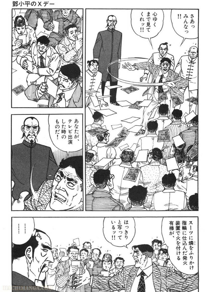 Page 169